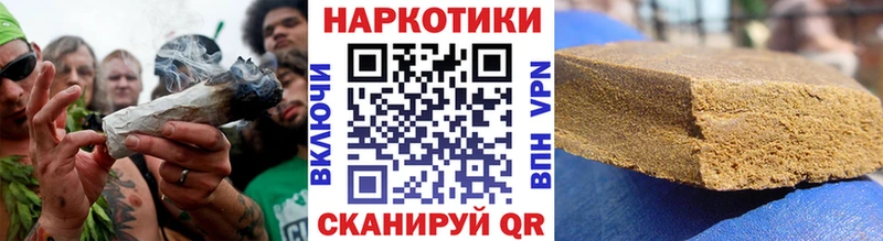 Продажа наркотиков Шали Конопля  Альфа ПВП  ГАШ  Меф 