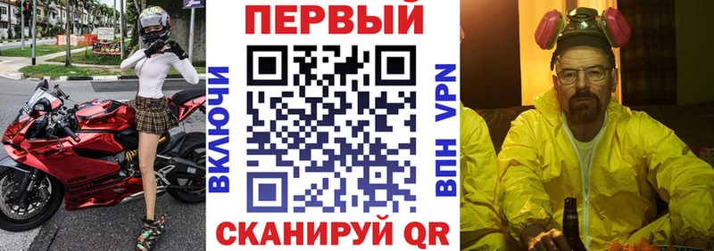 сколько стоит  Шали  МЕГА ONION  АМФ Розовый 