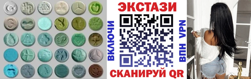 где продают наркотики Шали Ecstasy VHQ