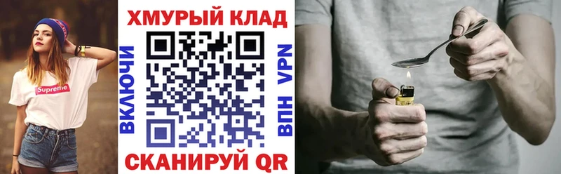 Героин VHQ  Шали 
