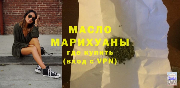 MESCALINE Михайловка
