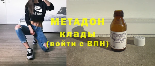 MDMA Premium VHQ Михайлов