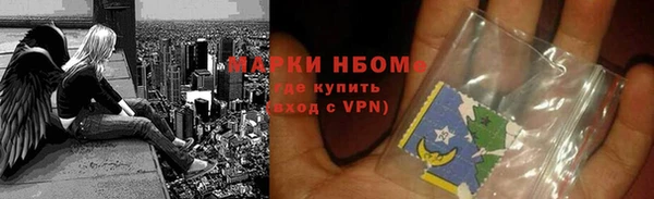 MESCALINE Михайловка