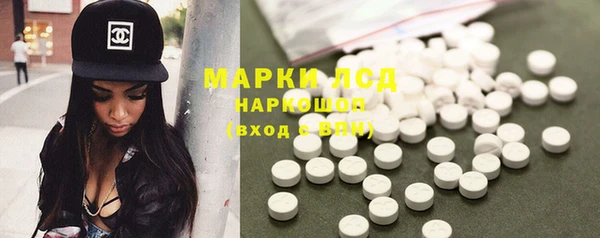 MDMA Premium VHQ Михайлов
