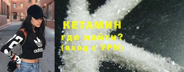 MESCALINE Михайловка
