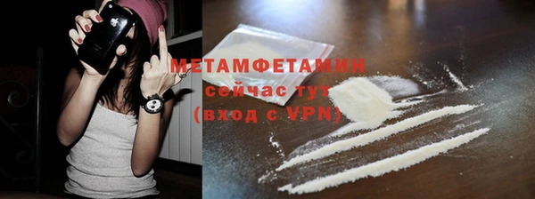 MDMA Premium VHQ Михайлов