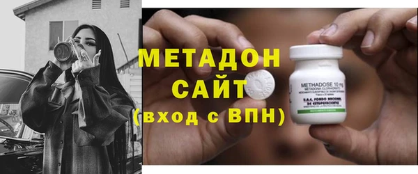 бошки Одинцово