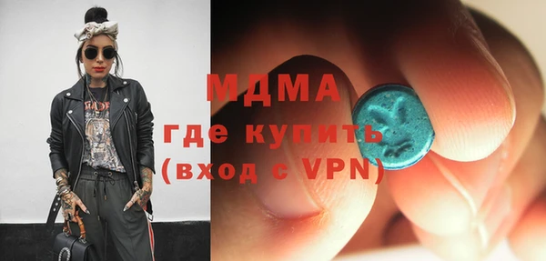 MDMA Premium VHQ Михайлов