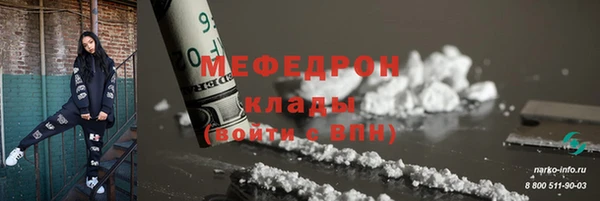 бошки Одинцово