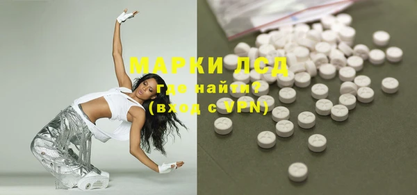 MESCALINE Михайловка