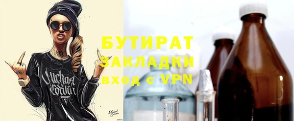 гашик Домодедово
