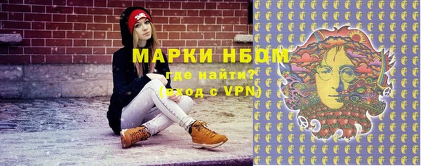 MESCALINE Михайловка