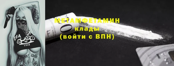 MDMA Premium VHQ Михайлов