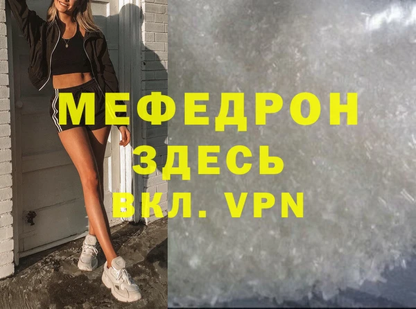 MDMA Premium VHQ Михайлов