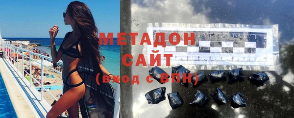 MDMA Premium VHQ Михайлов