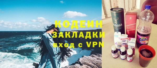 MESCALINE Михайловка