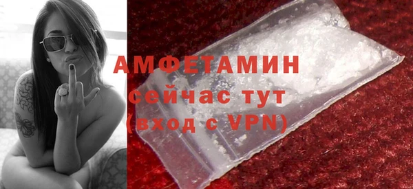 MESCALINE Михайловка