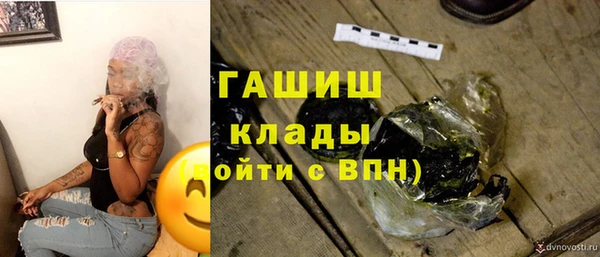 МДМА Пикалёво