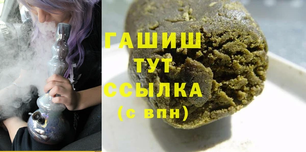 MESCALINE Михайловка
