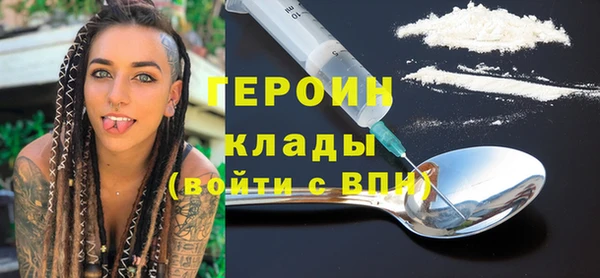 MDMA Premium VHQ Михайлов