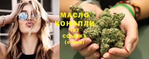 MESCALINE Михайловка