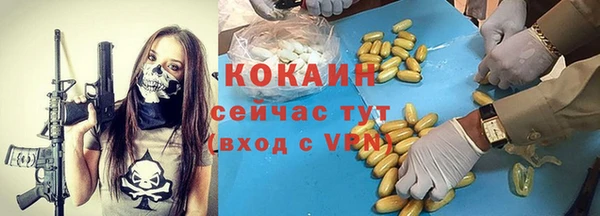 марки nbome Березники