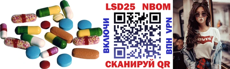 LSD-25 экстази ecstasy  Шали 