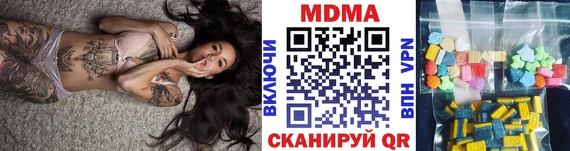 МДМА VHQ shop какой сайт Шали kraken рабочий сайт