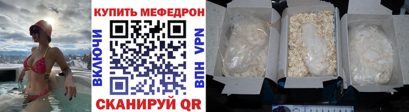 купить наркоту  Шали  МЕФ 4 MMC 