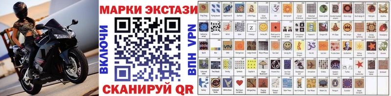 купить наркотики сайты  omg ссылка  Марки N-bome 1,5мг  Шали 