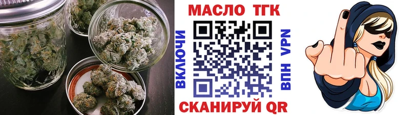 Дистиллят ТГК вейп с тгк  цена   МЕГА ссылки  Шали 